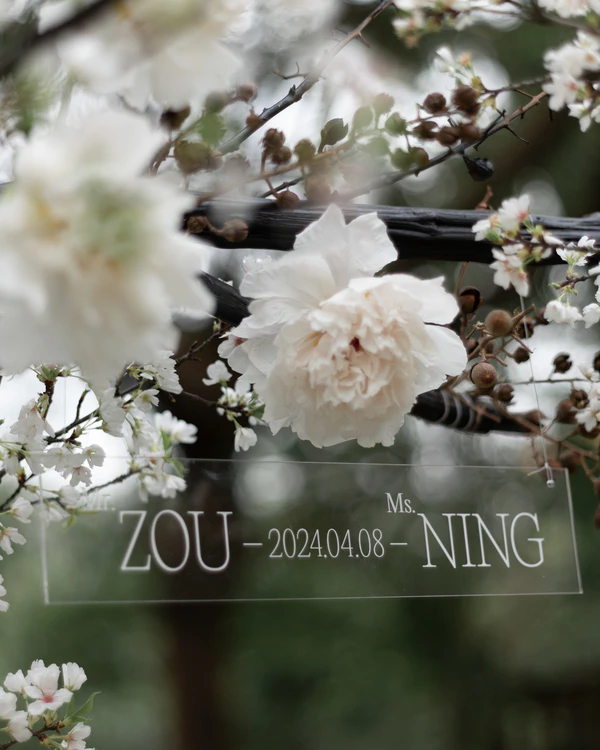 An Intimate Sustainable Wedding in China