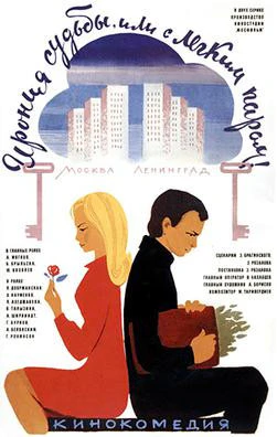 Best Christmas movies to watch as a couple